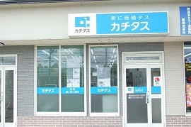companyイメージ