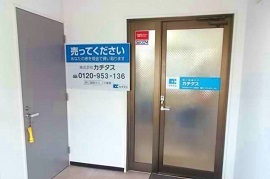 株式会社カチタス 福島店イメージ
