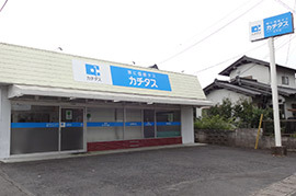 companyイメージ