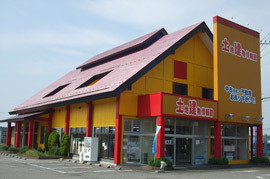 株式会社カチタス みどり店イメージ