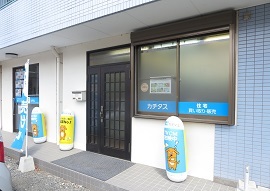 株式会社カチタス 熊谷店イメージ