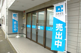 companyイメージ