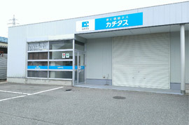 companyイメージ