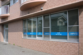 株式会社カチタス 松本店イメージ