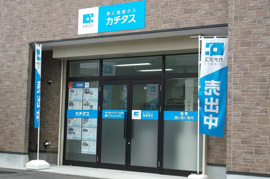 株式会社カチタス 名張店イメージ