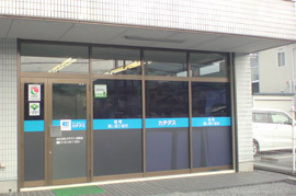 companyイメージ