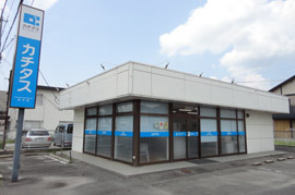 株式会社カチタス 米子店イメージ