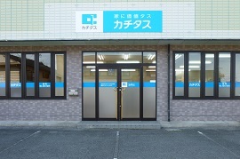 株式会社カチタス 北広島店イメージ