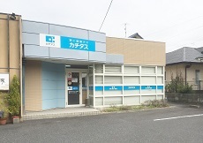 companyイメージ