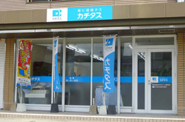 companyイメージ