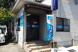 株式会社カチタス 諫早店イメージ