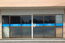companyイメージ