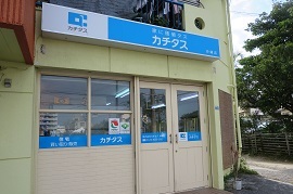 companyイメージ