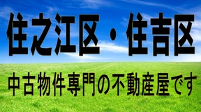 株式会社TRYイメージ