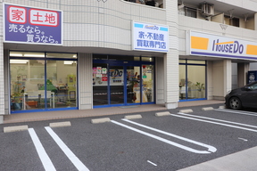 ハウスドゥ!多治見店イメージ