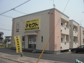 株式会社セクト美幌支店イメージ