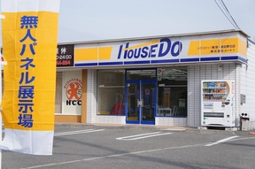 ハウスドゥ!熊取・泉佐野北店 株式会社ルート1イメージ