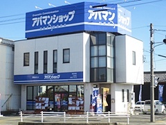アパマンショップ 四日市店 アパートメント建物管理株式会社イメージ