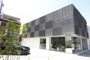 株式会社石井不動産イメージ