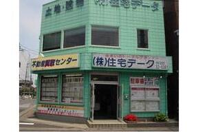 株式会社住宅データイメージ