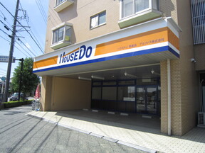 ハウスドゥ!アルファス株式会社 西尾店イメージ