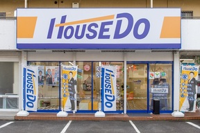 ハウスドゥ!アルファス株式会社 岩倉師勝店イメージ