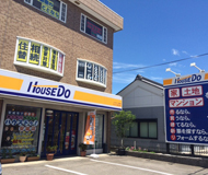 ハウスドゥ!アルファス株式会社 安城店イメージ