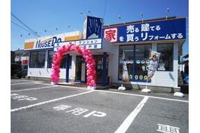 ハウスドゥ!アルファス株式会社 岡崎北店イメージ