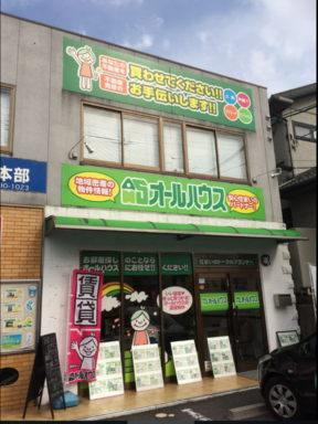 オールハウス株式会社 イメージ