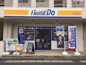 ハウスドゥ!蟹江店(株式会社HOMMA 蟹江支店)イメージ