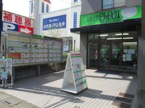 companyイメージ