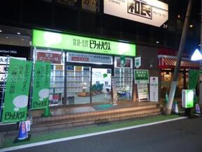 companyイメージ