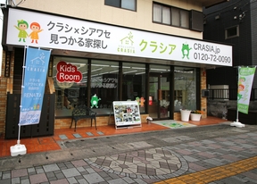 株式会社クラシアイメージ