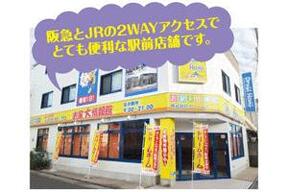 株式会社ドリームホーム西大路五条店イメージ