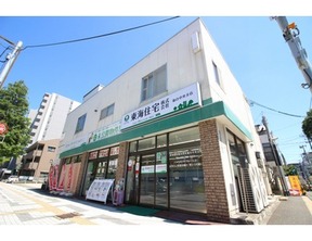 東海住宅株式会社 仙台中央支店イメージ