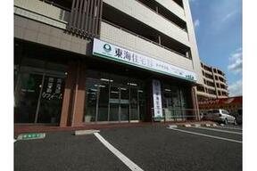 東海住宅株式会社 泉中央支店イメージ
