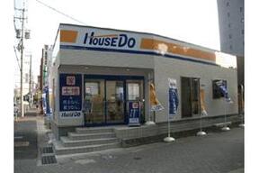 ハウスドゥ上社店 ホーム建材株式会社イメージ