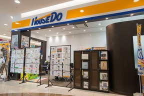 ハウスドゥ!イオンタウン守谷店 株式会社岳南不動産イメージ