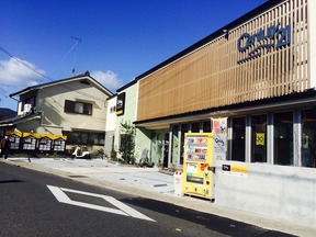 センチュリー21 ユニバーサルホームサービスイメージ