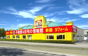 南日本ハウス株式会社 伊敷店イメージ