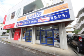 株式会社R-JAPANハウスドゥ!サンパーク通り浦添店イメージ