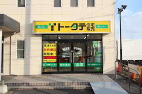 companyイメージ
