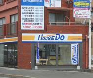 ハウスドゥ!長崎西店 アイ・ステップ株式会社イメージ