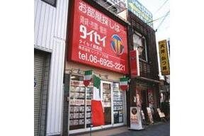 株式会社レンティブ大成 都島店イメージ