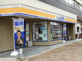 株式会社サンキューライフ ハウスドゥ!春日井鳥居松店イメージ