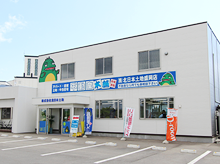 株式会社北日本土地 盛岡店イメージ