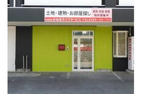 有限会社かぬまライフサービスイメージ