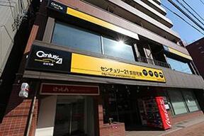 センチュリー21 株式会社吉田宅建イメージ