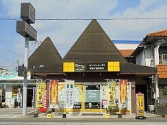 センチュリー21 有限会社創星不動産販売イメージ