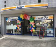 株式会社名東木材ハウスドゥ!天白八事店イメージ